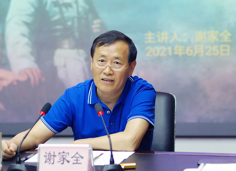 谢总讲党课（特写）800